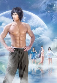 星途占卜室
