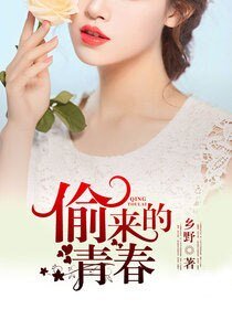 鄉間少年行