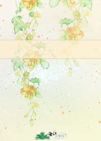 废柴日子(柯南同人)